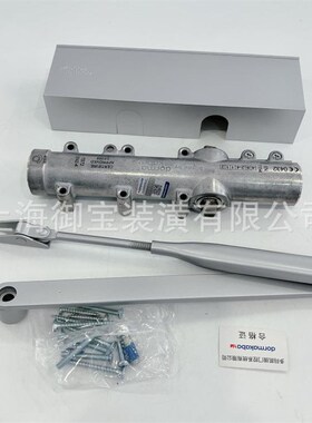 德国多玛aTS72定位闭门器关门器肯德基闭门器防火门闭门器 100KG