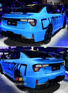 领克定制03于版车贴汽车q展赛车WTCR拉花适用装饰03Cyan改装贴纸