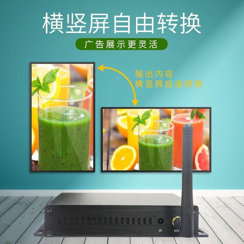 网络广告机播放h盒4K高清多媒体信息发布盒子远程控制终端分屏电