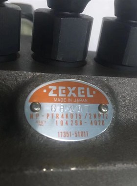 104298-4020   1735G1-51011四缸柴油泵总成