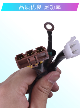 适用KTM390 h690DUKE 125 200 250 990ADV LC8 稳压器充电硅整流