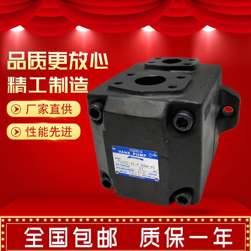 新款AR22-FR01jB-20 AR22-FR01C-22 AR16-FR01B-22油研YUKEN柱塞