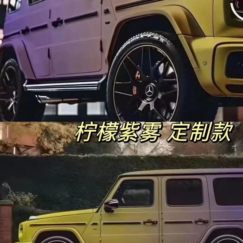 车膜全车改色膜渐变全车贴膜改色车衣渐变车膜定制X车衣拼色车膜