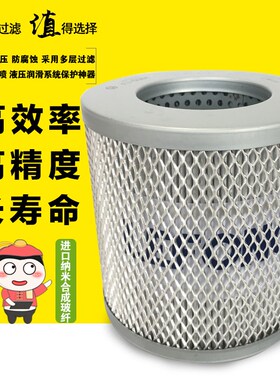 适配小松PC7g8US-6 88MR-8 70-8 -6挖掘机液压滤芯 回油滤芯