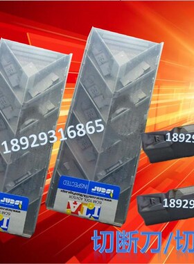 HFPR5005 IC908 IC20 IC5010 IC80 K伊斯卡Iscar 数控刀片端面槽
