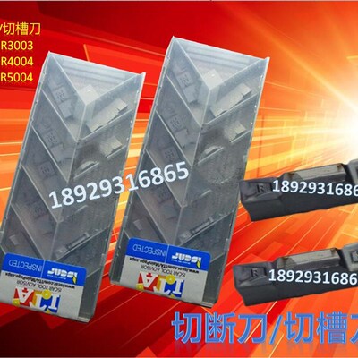 HFPR5005 IC908 IC20 IC5010 IC80 K伊斯卡Iscar 数控刀片端面槽