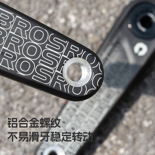 洛克兄弟碳纤维曲柄公路自行车骑行轻量化功率P计牙盘配件一体成