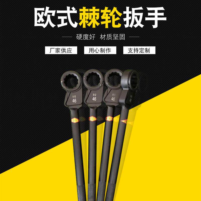 欧式棘轮扳手 梅花扳手棘轮碳钢棘轮扳手 工具 棘轮扳手厂家加工