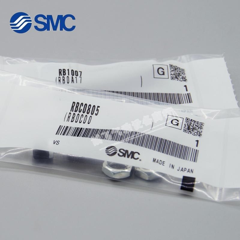 SMC液压油压缓冲器 RBC/RB0805/0806/100F6/1007/1411/1412/2015S