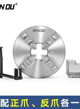 三欧 三鸥四爪自定心卡盘K12手s动联动 80 100 125 160 200 250 3