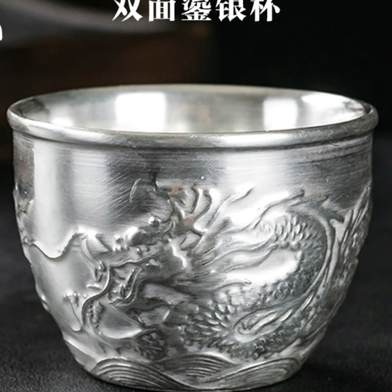 荣山堂古德陶瓷镀金银质茶u杯家用大主人杯压花龙凤茶杯单杯茶杯