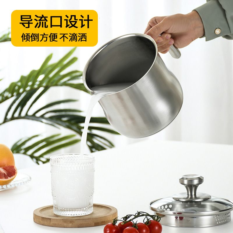 304不锈钢f奶锅加深 汤锅不粘迷你加高小锅家用电磁炉煮泡面电陶