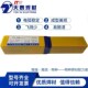天泰焊材TS 双相不锈U钢焊条2205用 2209不锈钢焊条 E2209