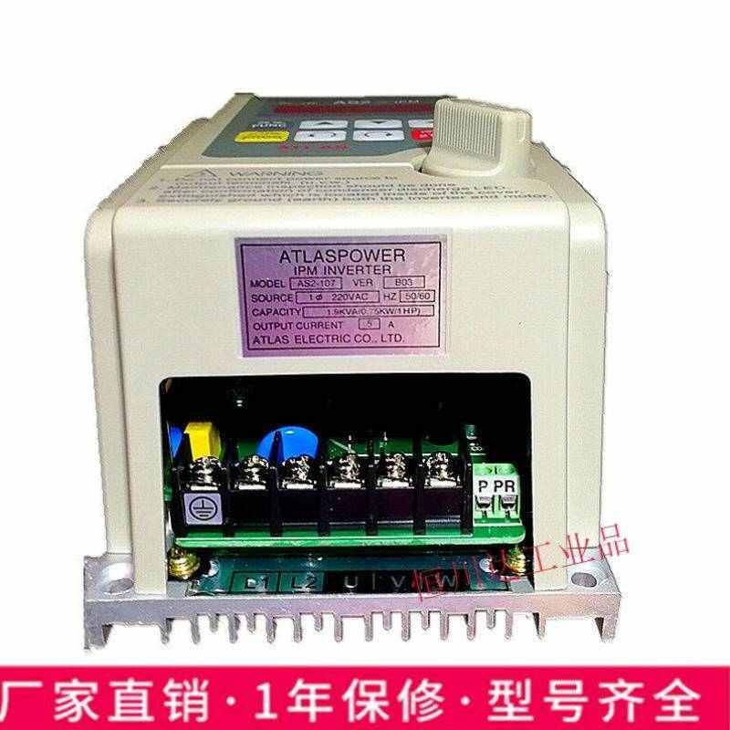 AS2-IbPM流水线变频器AS2-107单相220V0.75KWAS2-1PM爱德利款