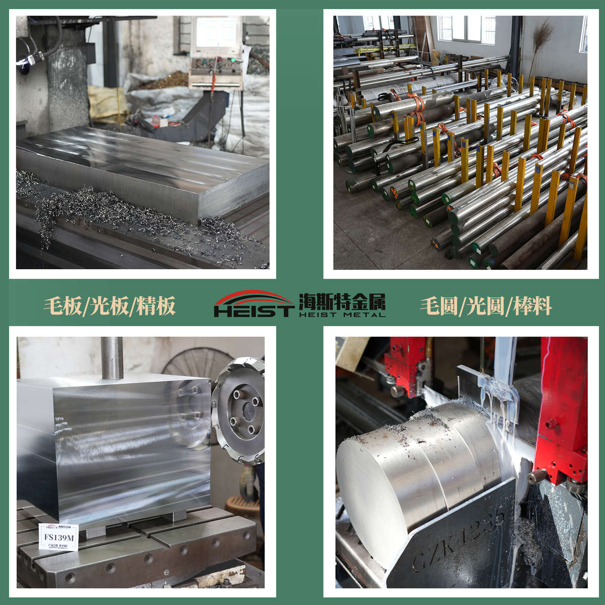 定制17-4PH沉淀硬化15o-7PH不锈钢17-7PH板材13-8PH圆棒15-5PH棒