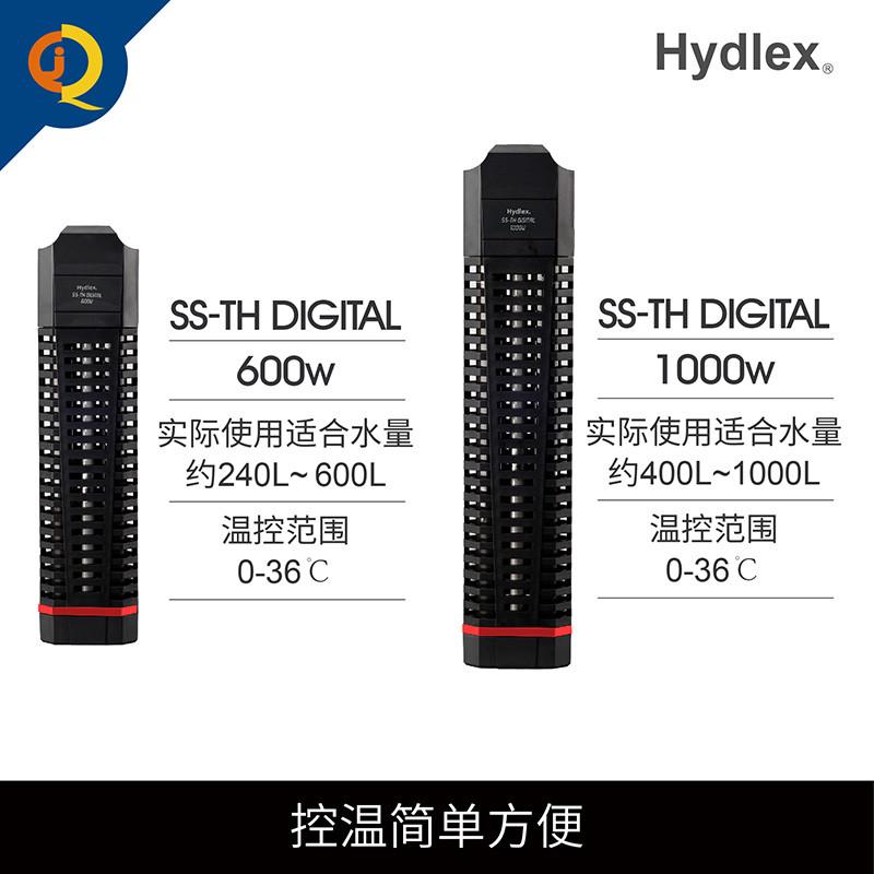 圣太科加热棒新款Hydlex鱼x缸恒温加热器1000W水族箱温控变频