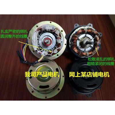 风轮皇风钻石亿机叶轮q配件风机禧滚筒帘叶米风零件成幕马达风机