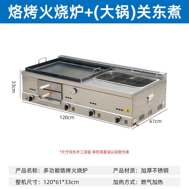 肉夹馍馍老白火烧吉炸摆摊手饼烘烤炉商用潼P关燃气抓串箱煤一体