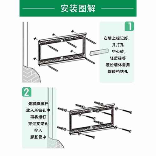 轻支架 标e杰空心电视电视砖螺栓挂架质螺丝膨胀膨胀砖