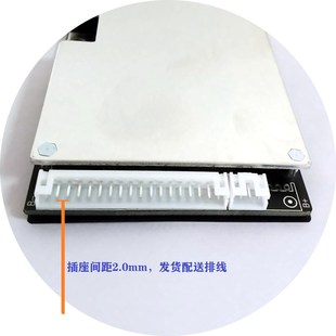 17串64V池2100601s池串w力72V同口30a锂电保护板电动脚踏车动电保