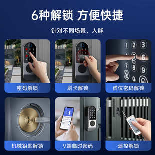老式防盗门改指纹锁户外防水庭z院门智能锁家用密码锁牛头锁通用