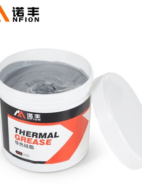 导热硅脂高芯片系数2.0wcpu/led灰色导热散热O绝缘导热膏厂家1kg