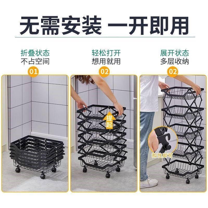厨房XX84957l1折叠蔬菜免置物架多层落地水果篮收纳架子家用安装