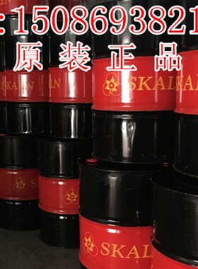 不锈钢切削液103铝合p金切削液 CNC 水白色切削液 半合成切削液