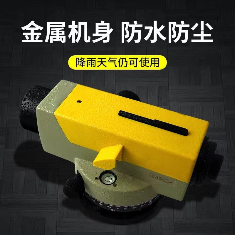 南方DSZ2水h准仪全套高精度32倍工地测量测绘建筑全自动安平水平