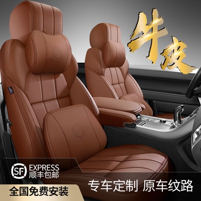 普拉多真皮汽车坐垫 03-09老款lc120霸道O改装内饰座套专用座椅套