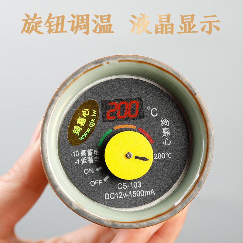 台湾绮嘉心十一代充电熏香炉手持便携品沉L香奇楠粉原料品闻香道
