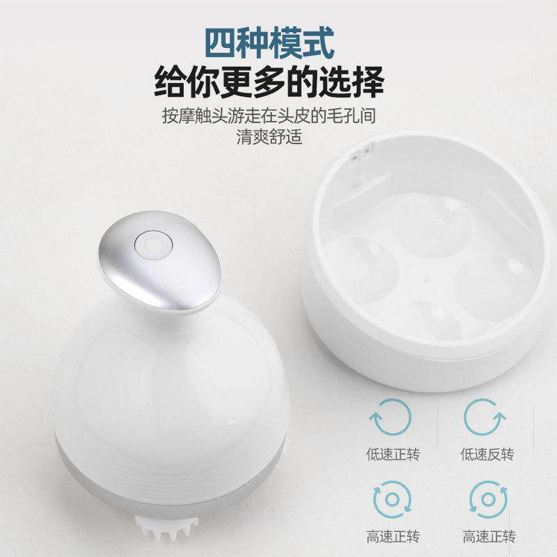 头部按摩器电动揉捏头p皮家用仪猫咪经络神器爪穴位自动全身理疗
