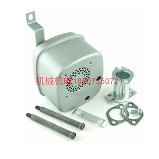 百力通汽油机排气管10.5HP消y音器344CC排气管11.5HP消声器