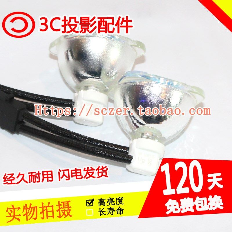 夏普SPD-X51A0 XG-MW475A XG-H58XGA H55XA D5860XA投影仪机灯泡