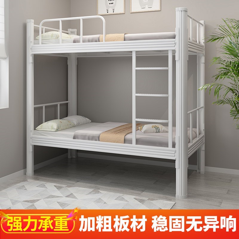 铁艺上下铺双层床学生宿舍工地高低床双人M型材床寝室上下钢架铁