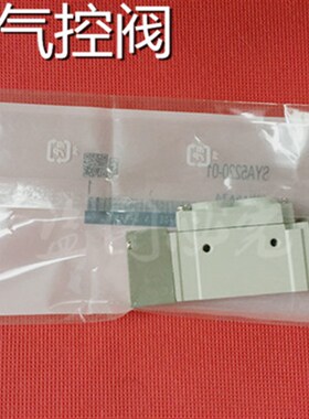 气控阀SYA5120/SYA5220/SYA5320/SYA5F420/SYA5520-01-C4-C6-C8