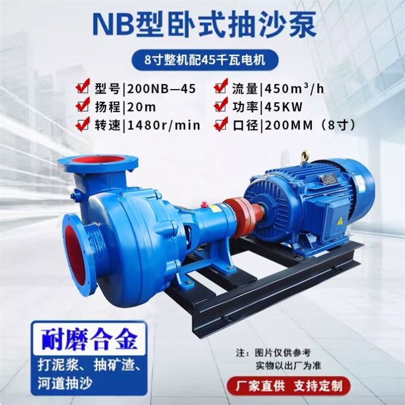 泥浆污泥抽沙泵吸砂泵船用2s20v380v大型柴油机NB卧式抽沙泵吸沙