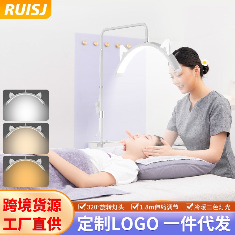 28半月美容f灯美容院纹绣美甲纹眉美睫LED护眼U型落地睫毛灯