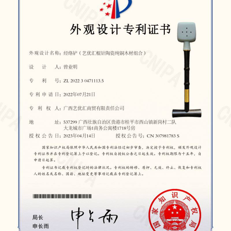棍针陶瓷艾灸铲檀木铲疏通按摩铲颈H椎背部腰部刮痧穴位工具