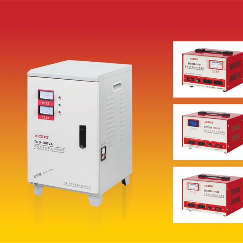 爱克赛稳压器1500W/TND(SVCw)-1500VA/1.5KW电脑家电电视监控110V