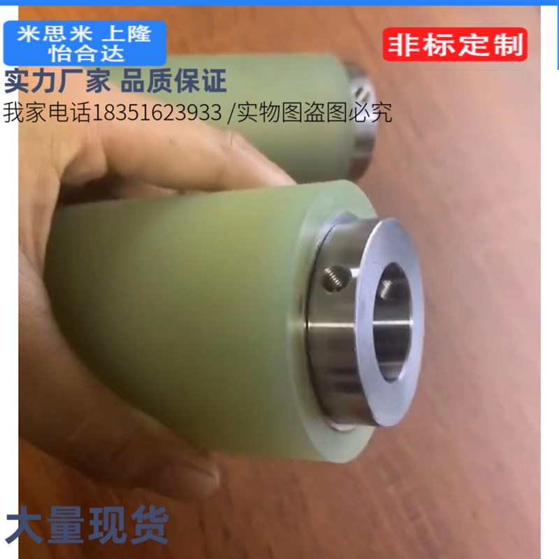 RONUS20滚轮 止动螺丝r型RONGS40/RONHA50/RONGS35/25