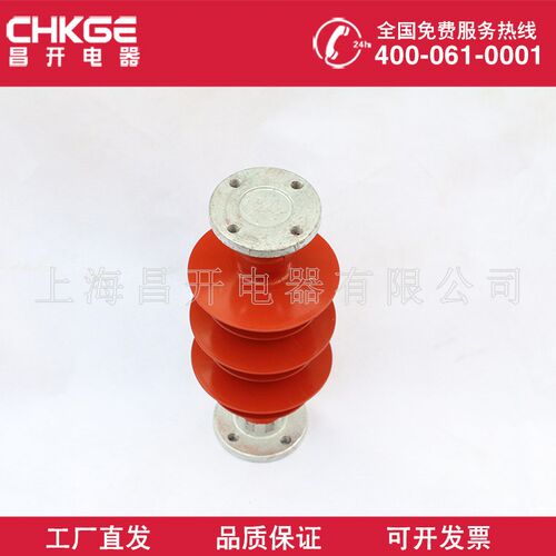 10KV高压复合支柱绝缘子 FZSW-10/6.0复合支柱O绝缘子 FZSW-10KV