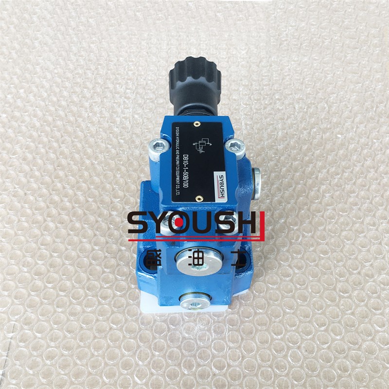 先导式溢流阀DB10-1-5q0B/100,DB10-1-50Z/315U现货调压阀