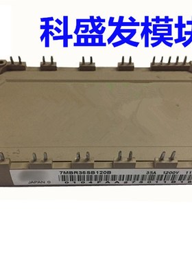 7MBR35SB120B-50 7MBR35SB120BB 7MB35SD120 7MBR50SB120B 保上机