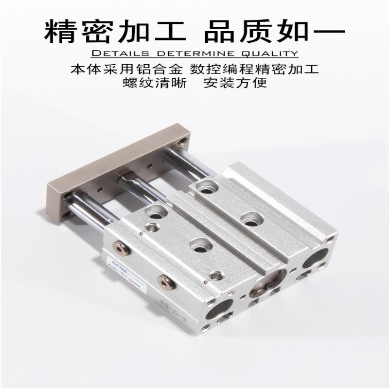 亚德客气动三轴气缸TCM 6/10/12/v16X10/20/25/30/40/50/100/250