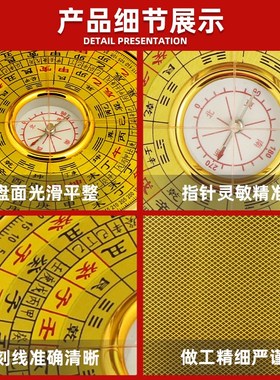 方形翻盖b合金家居摆件携带风水罗盘高精度专业综合盘金色指南针