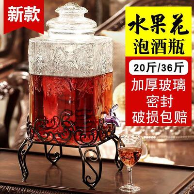 泡酒玻璃瓶泡酒专用酒瓶带龙头酿酒缸20斤家用加厚密封罐药酒坛子