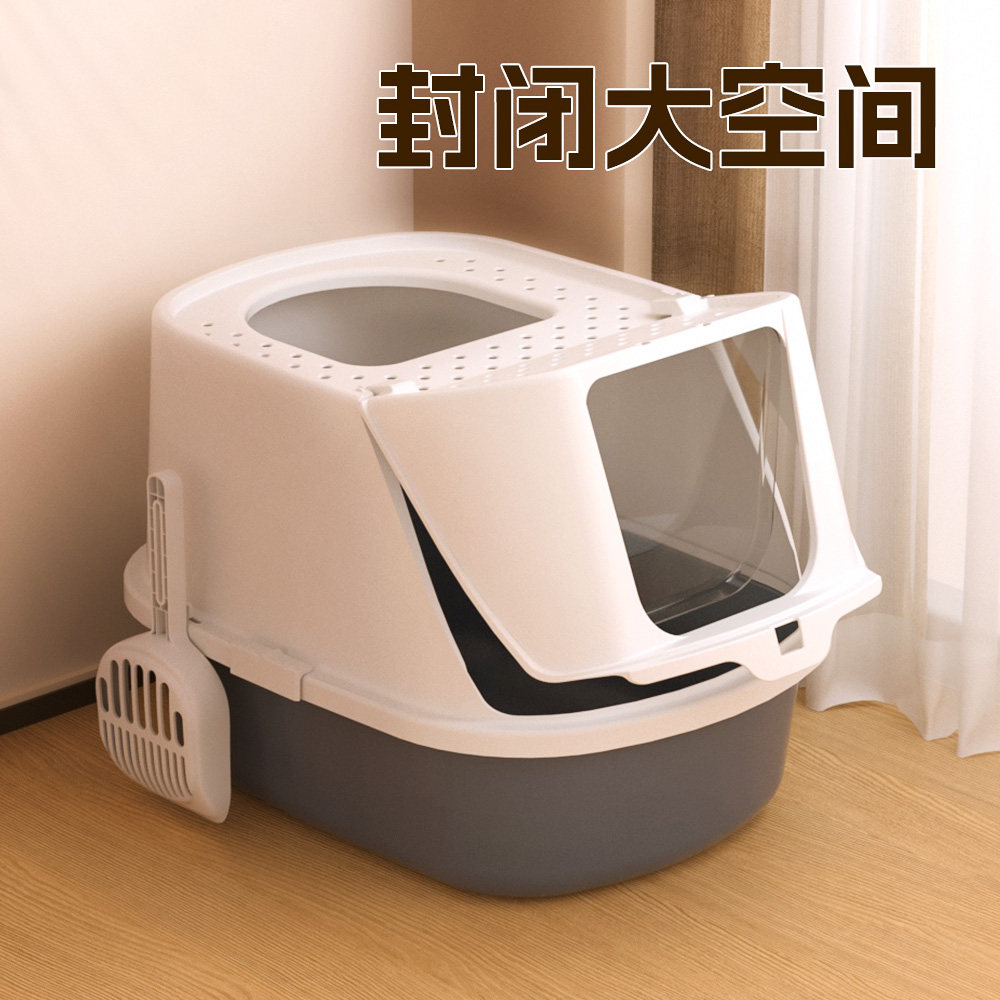 极速猫砂盆幼g猫大号全半封闭防外溅防臭顶入式特超大号厕所猫沙,宠物/宠物食品及用品,猫砂盆/猫厕所,淘宝优惠券,粉丝福利购,淘宝优惠卷
