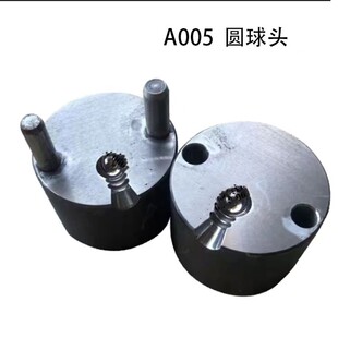 打金烙钢模具南瓜头手镯莲蓬头水滴头橄榄L头圆球头DIY首饰配件