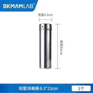 实验室重复使用移液管用不锈钢培养皿耐高温刻度labshark灭菌桶